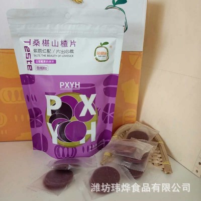 桑葚山楂片 独立小包装 山楂制品 微商网红零食 开胃山楂制品图5