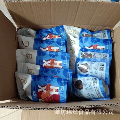 蓝莓山楂条260g休闲食品 儿童开味食品 山楂条蜜饯食品图5