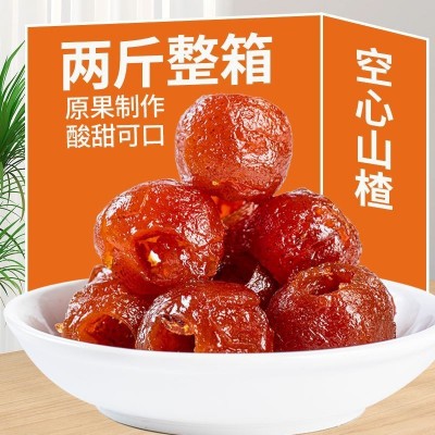 空心山楂无核酸甜空心山楂小零食蜜饯果脯空心无核山楂球整箱批发图2
