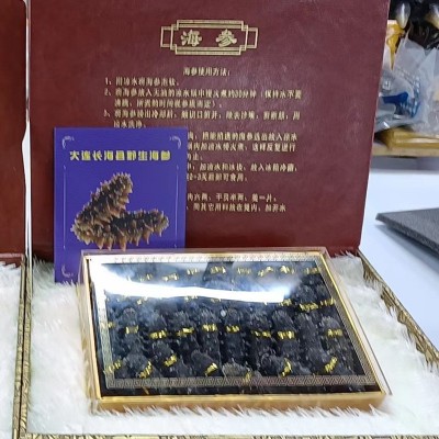 海鲜礼盒淡干海参高档礼盒装海参海味干货干海参送礼大连海参礼盒图2