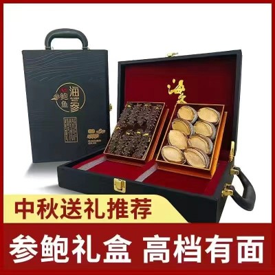 鲍鱼海参双拼海味干货干海参送礼高档海鲜礼盒淡干海参鲍鱼礼盒装