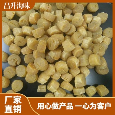 一德路海味干货扇贝肉500g水产瑶柱干大连元贝干淡干海鲜干货批发