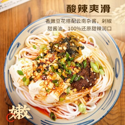 德和老昆明豆花米线爽滑豆花搭配老酱肉帽405克夜宵小吃懒人速食图4