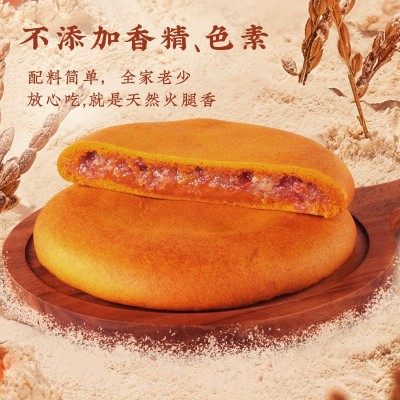 云南特产德和中秋云腿月饼鲜花蛋黄鸡枞酥皮月饼滇式月饼中秋送礼图4