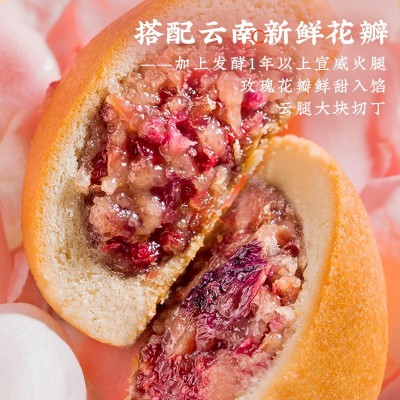 云南特产德和中秋云腿月饼鲜花蛋黄鸡枞酥皮月饼滇式月饼中秋送礼图3