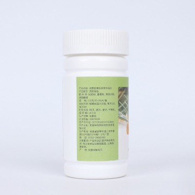松花粉伴侣片中老年片剂压片糖果可选其他规格图2