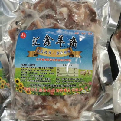真空包装羊杂整箱大量批发 水煮熟羊杂带料包 酒店饭店餐饮半成品图2