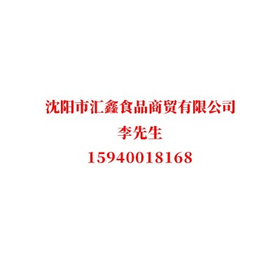厂家带皮羊酮体整只新鲜羔羊肉白条羊多分体分割商用食材整羊批图5