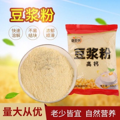 批发加钙豆浆粉 速溶豆奶粉即食五谷杂粮代餐粉500g早餐豆浆粉