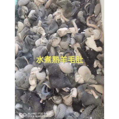 厂家供应 大量批发 水煮熟羊毛肚28一斤 冷链配送图4