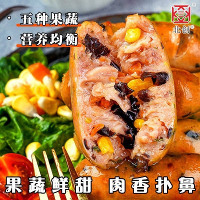 北创膳食纤维蔬菜肠400g/袋/8支膳食平衡果蔬鲜甜肉黄金肉菜比图4