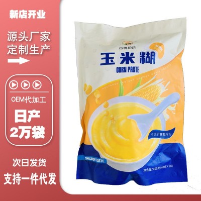 散装冲泡即食玉米糊早餐代餐玉米粥袋装玉米粉冲泡五谷杂粮营养粥