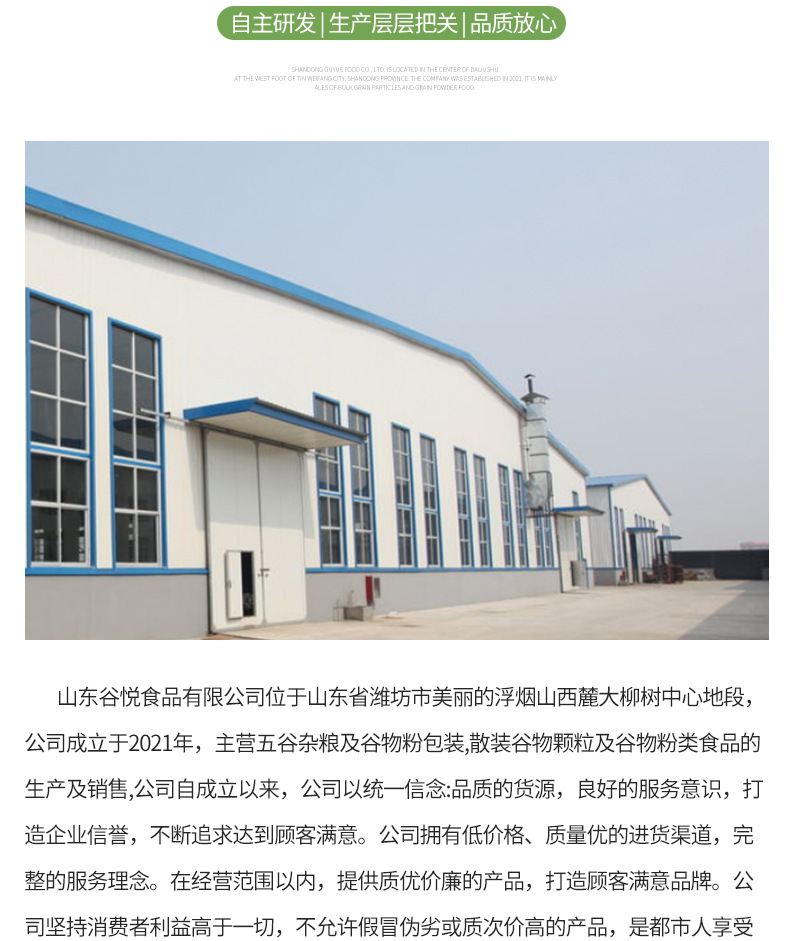 玉米糊_13