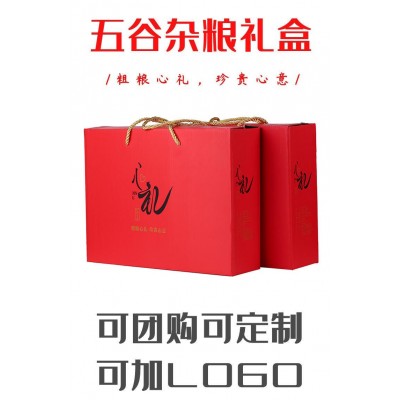 五谷杂粮礼盒装粗粮厂家批发杂粮礼盒 公司团购伴手礼员工福利图3