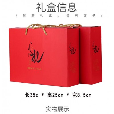 五谷杂粮礼盒装粗粮厂家批发杂粮礼盒 公司团购伴手礼员工福利图2