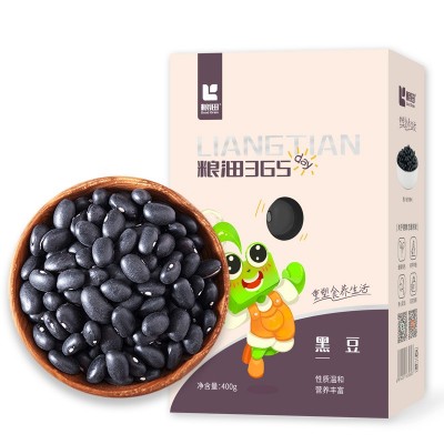 粮沺现货供应黑豆400g装五谷杂粮粗粮豆馅原料礼盒装黑豆可定制图5