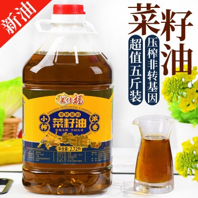 5斤装云南高原小榨浓香纯菜籽油炒菜食用烹饪菜籽油图3