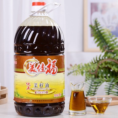 厂家直发菜籽油5L批发食用油食用菜籽油商用家用植物油菜籽油图1