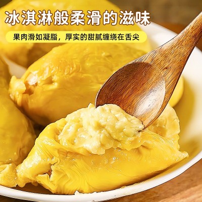 越南金枕榴莲进口水果袋装果肉真空包装顺丰原厂直发批发500g/袋图5