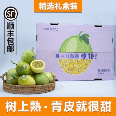 广西钦蜜9号黄金百香果大果新鲜现摘当季孕妇水果顺丰包邮礼盒批图2