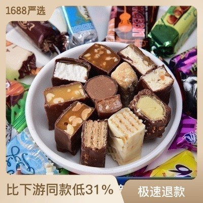 俄罗斯进口混合糖果巧克力500g/袋休闲零食夹心袋装喜糖批发图1