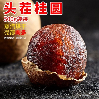 【云中雾】新货莆田桂圆干龙眼干莆田干货新鲜图2