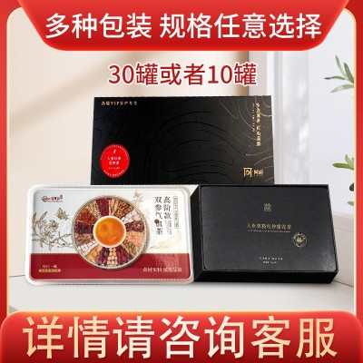 花茶批发红参阿胶女神茶小罐茶礼盒30罐/盒一件代发爆款养生茶图2