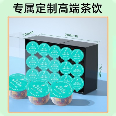 养生茶花茶礼盒30罐红豆薏米茶代用茶小罐茶源头工厂批发代加工图5