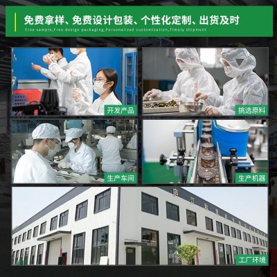 八宝茶夏季贴牌代加工礼盒30罐代发五宝茶花茶小罐茶养生茶定制图4