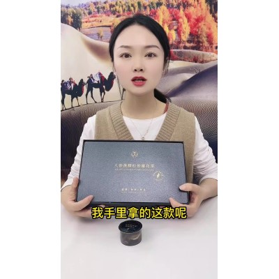 八宝茶夏季贴牌代加工礼盒30罐代发五宝茶花茶小罐茶养生茶定制图3