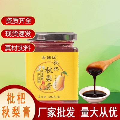 枇杷秋梨膏 300g养生冰糖雪梨膏即食古法熬制 秋梨膏 代加工OEM