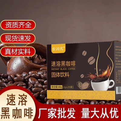 速溶黑咖啡 酵素果蔬酵素醇香速溶蓝山白芸豆咖啡黑咖啡厂家批发