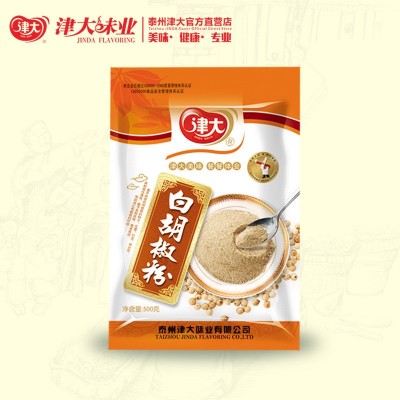 津大厂家直销白胡椒粉500g菜肴煲汤包子饺子馅烧烤图3
