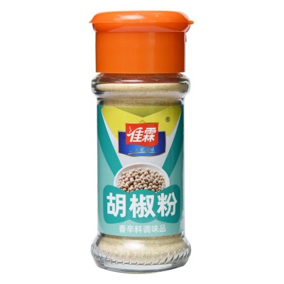 佳霖胡椒粉35g*3白胡椒煲汤烧烤粉料家用厨房调味料 增香提味瓶装图4