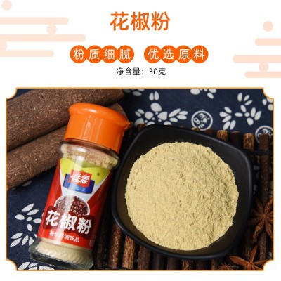 佳霖花椒粉30g*3瓶装麻辣香烧烤撒料烤肉汤底炒菜厨房家用调味料图2