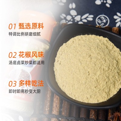 佳霖花椒粉30g*3瓶装麻辣香烧烤撒料烤肉汤底炒菜厨房家用调味料图4