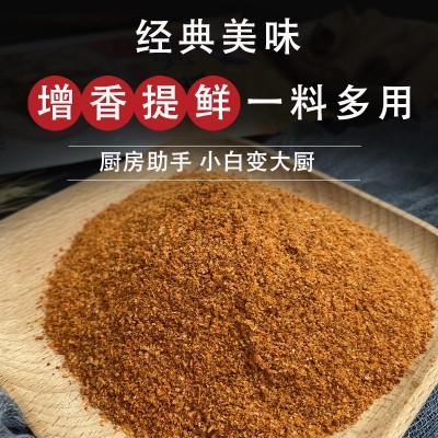佳霖味椒皇40g24瓶装 椒盐粉炒菜烧烤料排骨等厨房调料鸡翅烤肉料图3