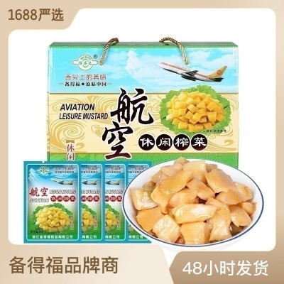 余姚榨菜芯/片/丝30g多种礼盒包装送礼脆嫩爽口农家下饭拌面咸菜图1