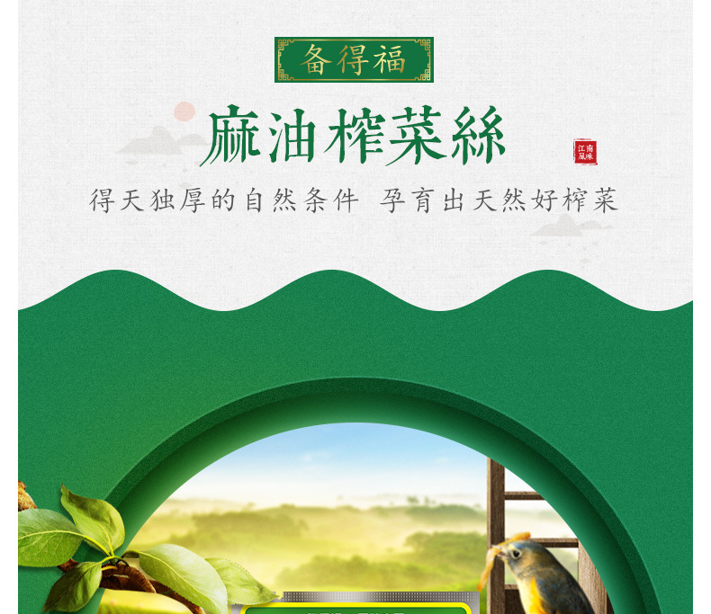详情_01