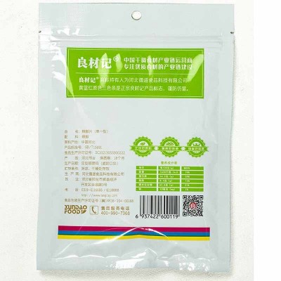 辣椒片80g厂家3袋装辣椒片辣椒面 红油辣椒酱佐料 川菜辣椒调味料图4
