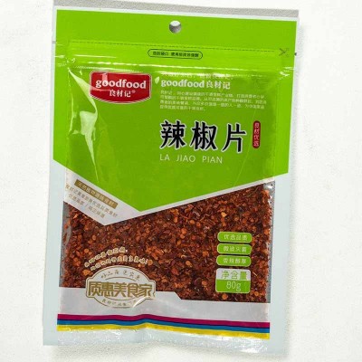 辣椒片80g厂家3袋装辣椒片辣椒面 红油辣椒酱佐料 川菜辣椒调味料图5