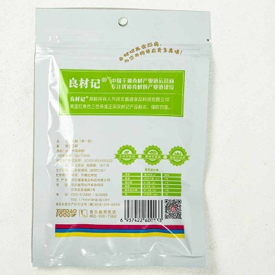 花椒50g花椒粒大红袍花椒 袋装红花椒500g调料大红袍火锅底料图5