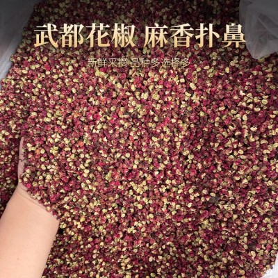 大红袍红花椒 批发散装 调料火锅底专用 支持批发图2