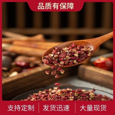 卤菜现捞鸭脖专用红花椒供应 质优价廉 火锅店商用