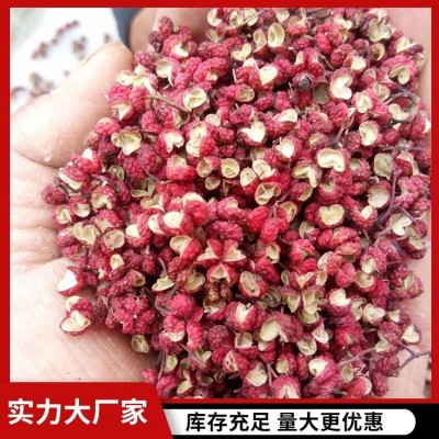 卤菜现捞鸭脖专用红花椒供应 质优价廉 火锅店商用图4