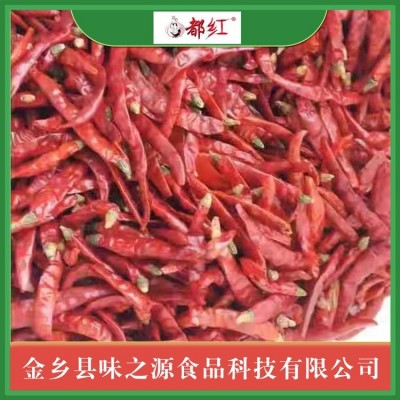 味之源供应香料精品三英干辣椒 朝天椒 小米椒