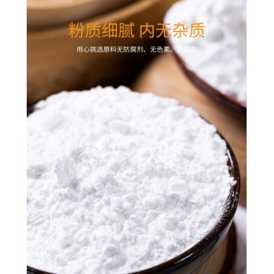 广东砵仔糕粉家商两用大袋原味波仔糕粉摆摊全套工具钵仔糕专用粉图2