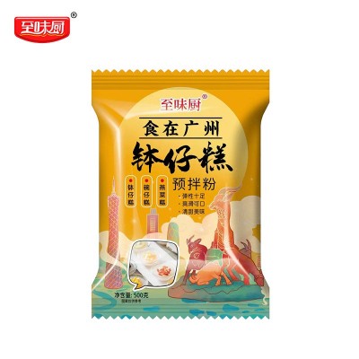 广东砵仔糕粉家商两用大袋原味波仔糕粉摆摊全套工具钵仔糕专用粉