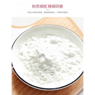 宝宝专用低糖蛋糕粉 家用电饭煲自制蛋糕低筋面粉 纸杯蛋糕自发粉图2