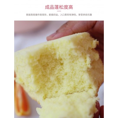 宝宝专用低糖蛋糕粉 家用电饭煲自制蛋糕低筋面粉 纸杯蛋糕自发粉图3